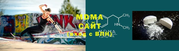 марки nbome Верхнеуральск